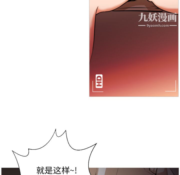 GoodNight第1话