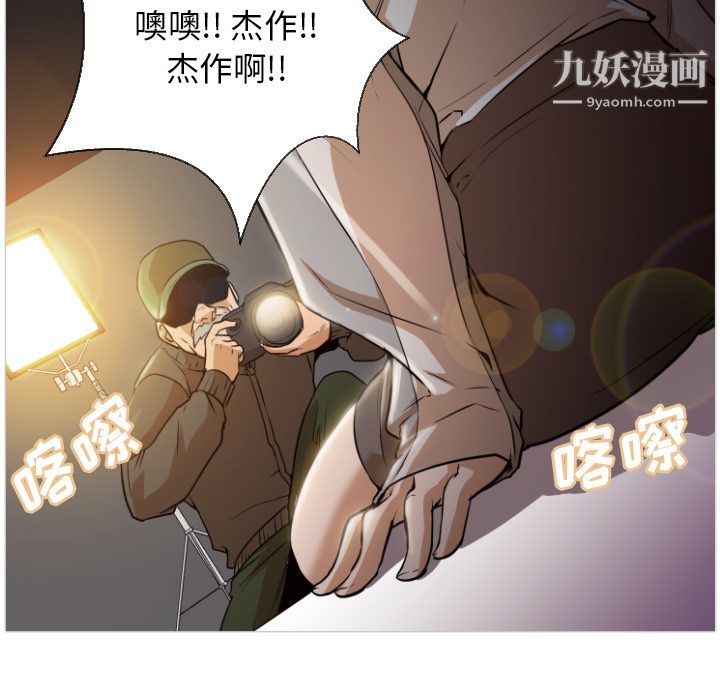 GoodNight第1话