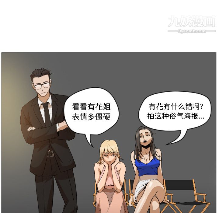 GoodNight第1话