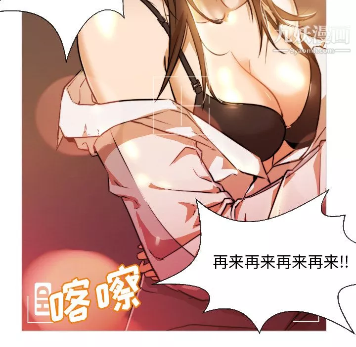 GoodNight第1話