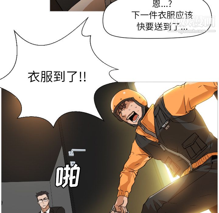 GoodNight第1话