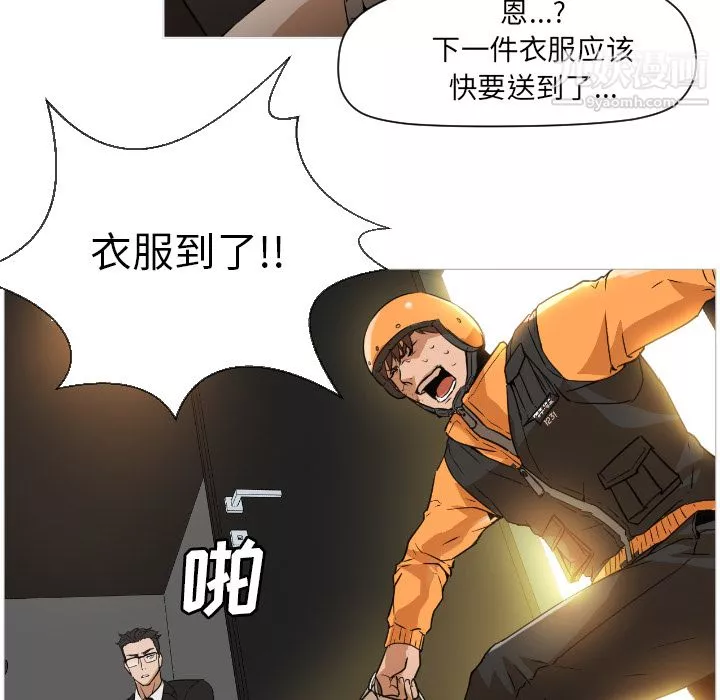 GoodNight第1話