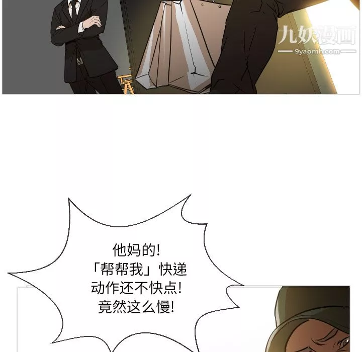 GoodNight第1話