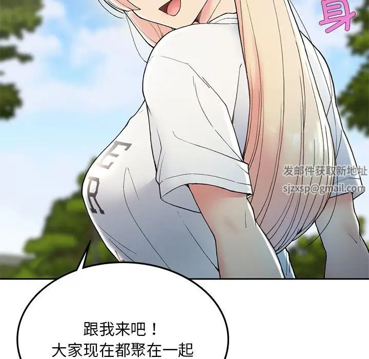 要在乡下一起生活吗第1話