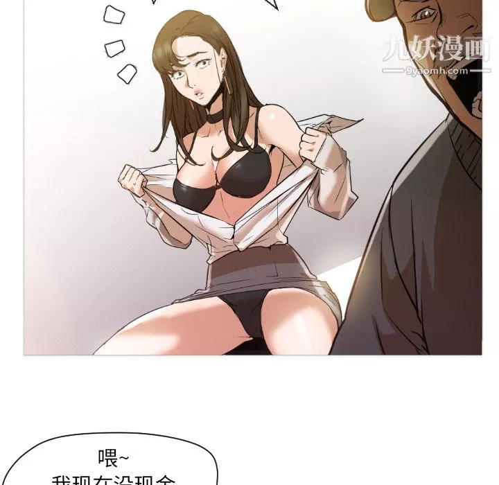 GoodNight第1話