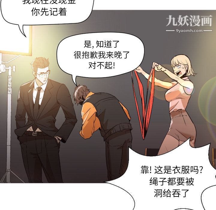 GoodNight第1话