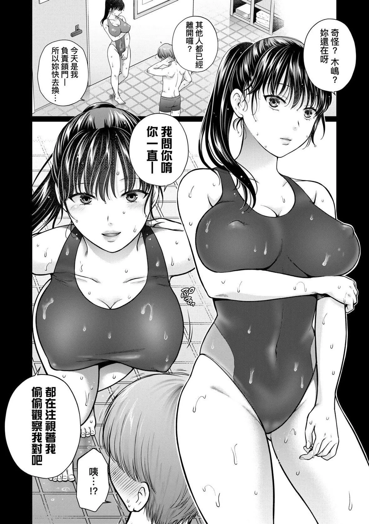 [ハルサワ]変容する母娘悅楽に目醒める沙織、欲望に墮ちる七海｜蛻變的母女覺醒瞭悅樂的沙織、沉淪於欲望的七海[未來數位][DL版][ハルサワ]変容する母娘悅楽に目醒める沙織、欲望に墮ちる七海｜蛻變的母女覺醒瞭悅樂的沙織、沉淪於欲望的七海[未來數位][DL版]