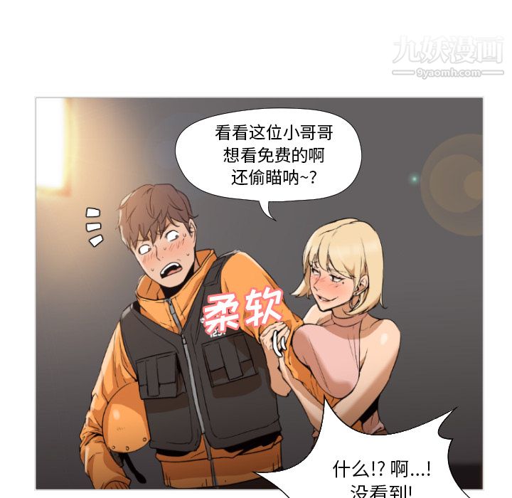 GoodNight第1话