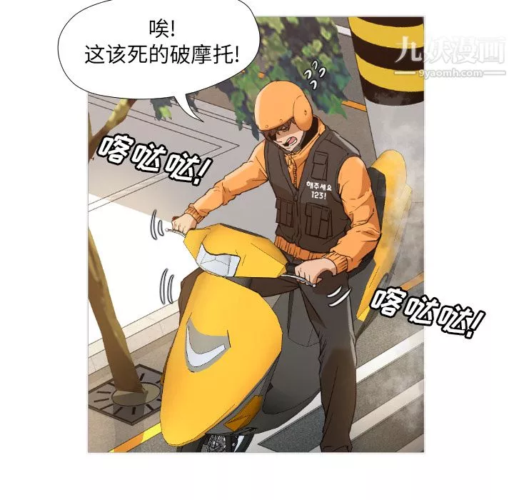 GoodNight第1話