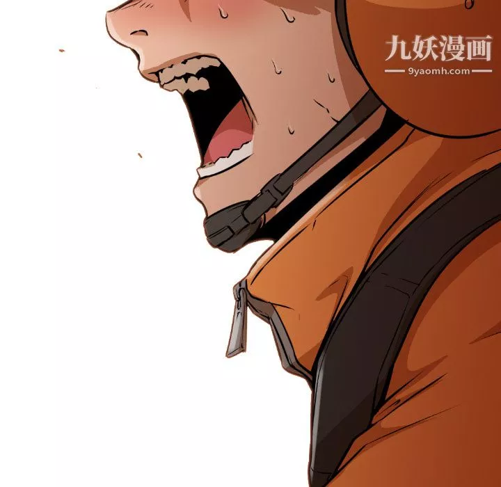 GoodNight第1話