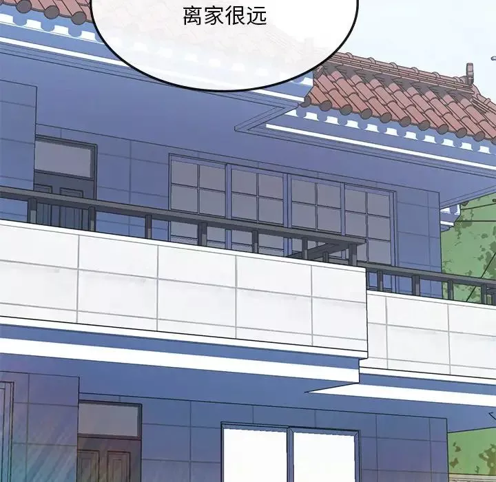 要在乡下一起生活吗第1話
