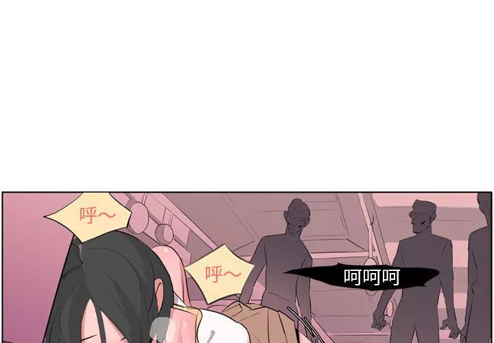解憂咖啡預告篇