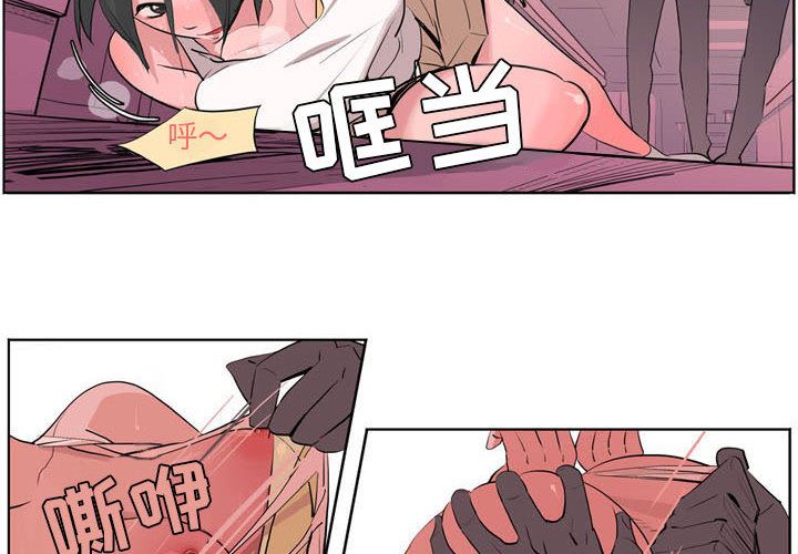 解憂咖啡預告篇