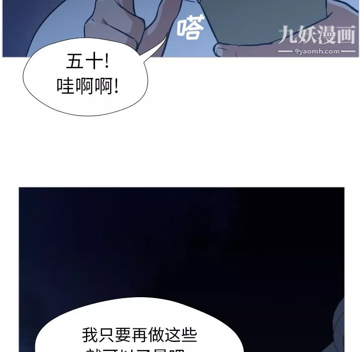 GoodNight第1話