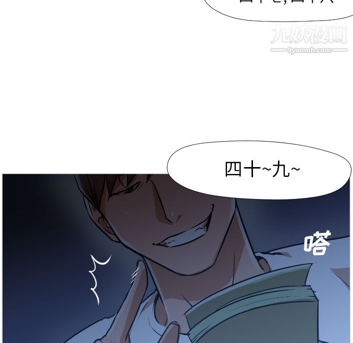 GoodNight第1话