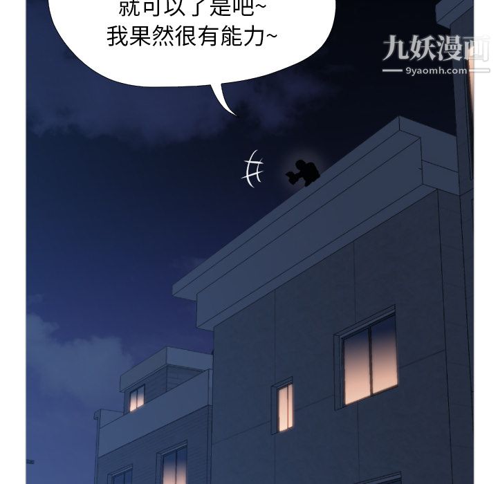GoodNight第1话