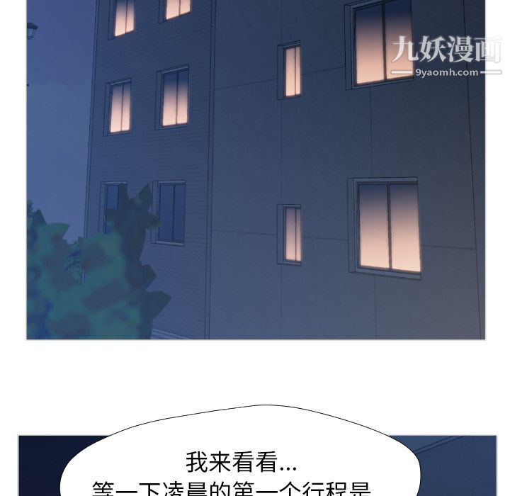 GoodNight第1话