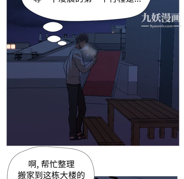 GoodNight第1话