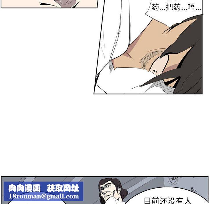 解忧咖啡预告篇