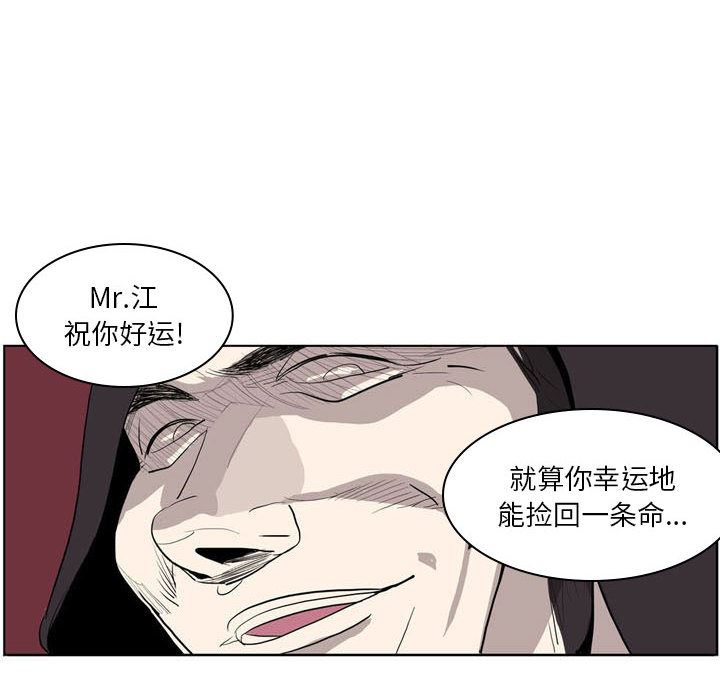 解憂咖啡預告篇