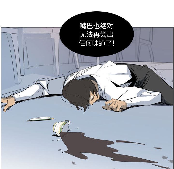 解憂咖啡預告篇