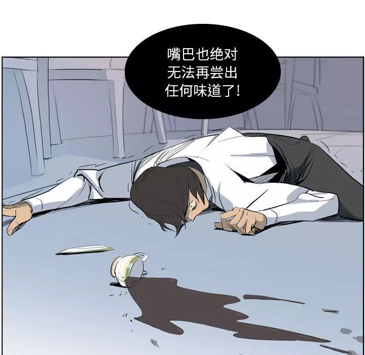 解憂咖啡預告篇