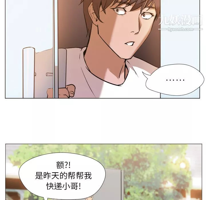 GoodNight第1話