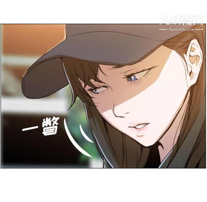 GoodNight第1话