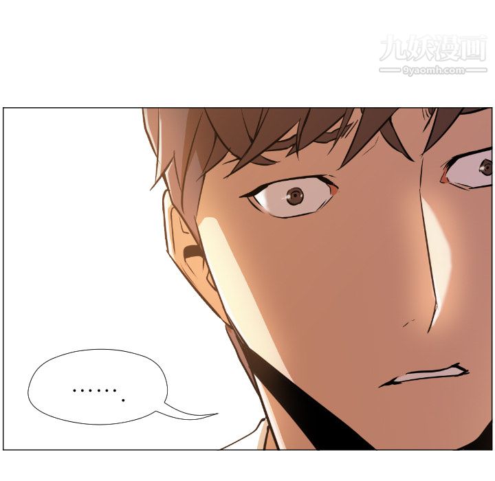 GoodNight第1话