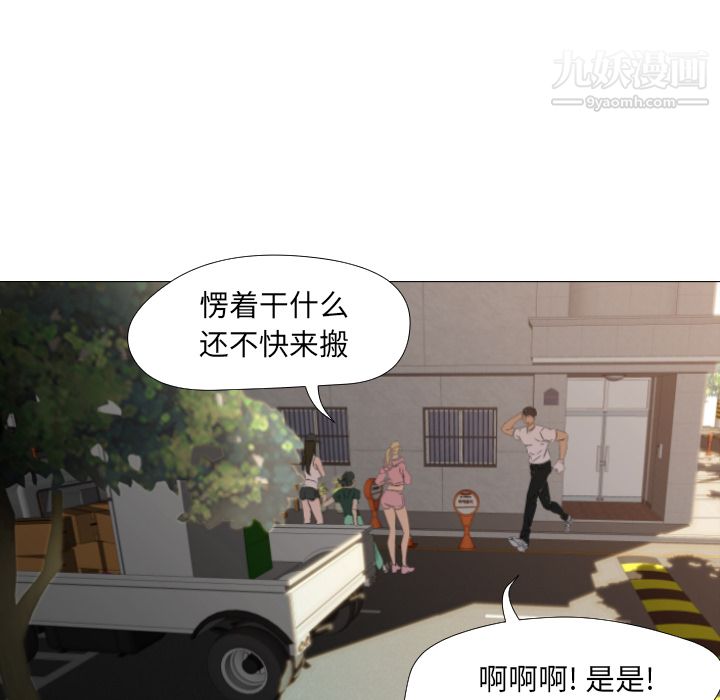 GoodNight第1话
