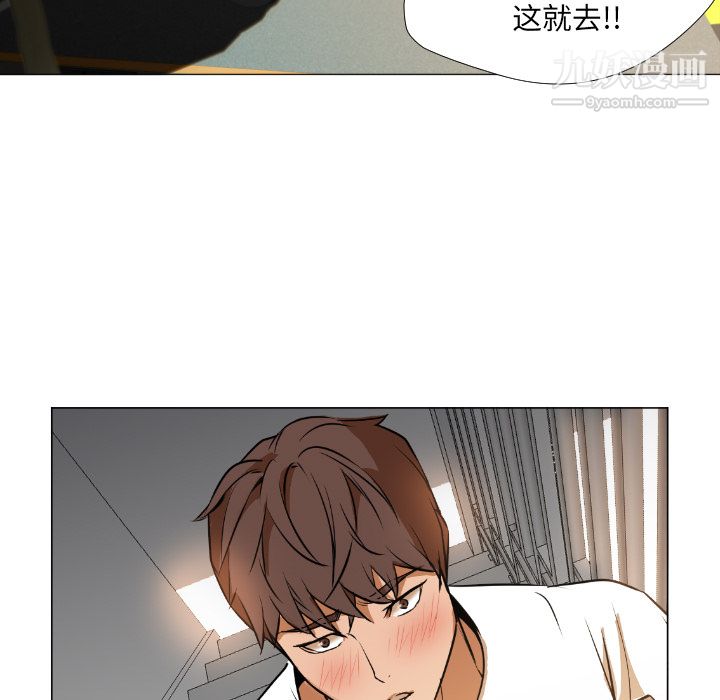 GoodNight第1话
