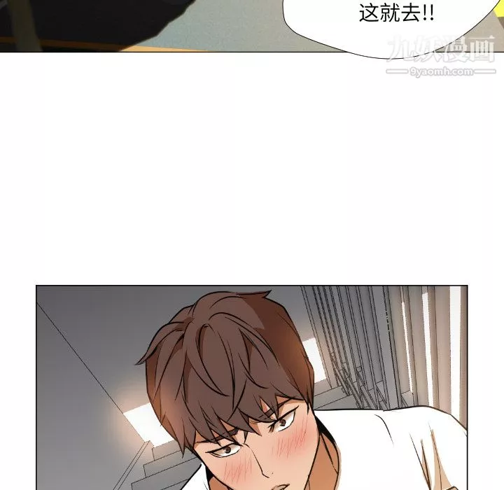 GoodNight第1話