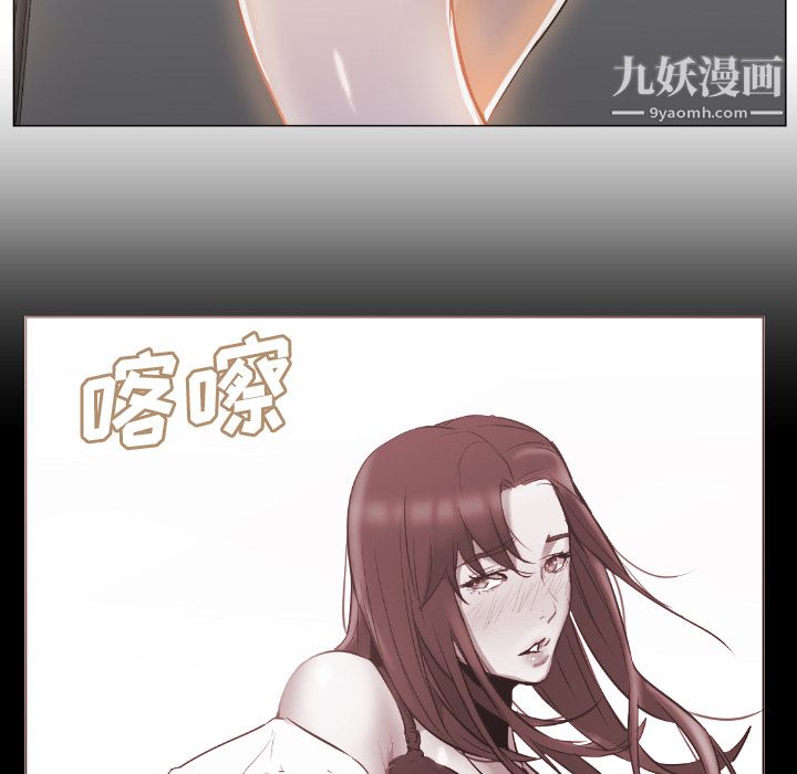 GoodNight第1话