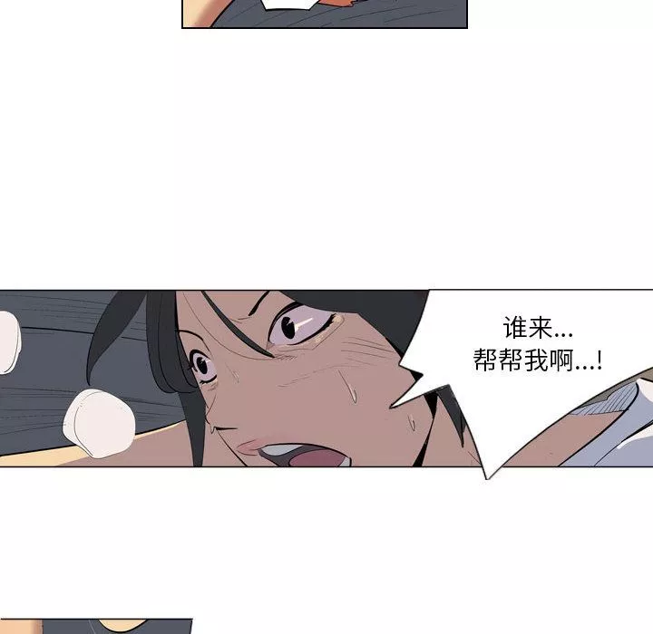 解憂咖啡第1話