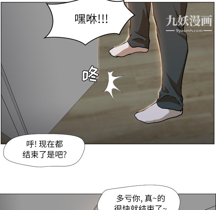 GoodNight第1话