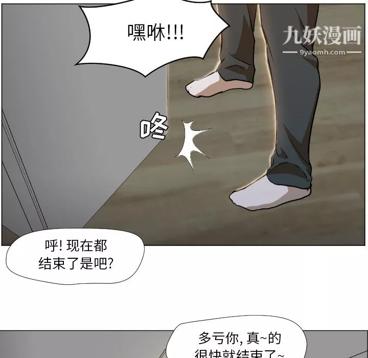 GoodNight第1話