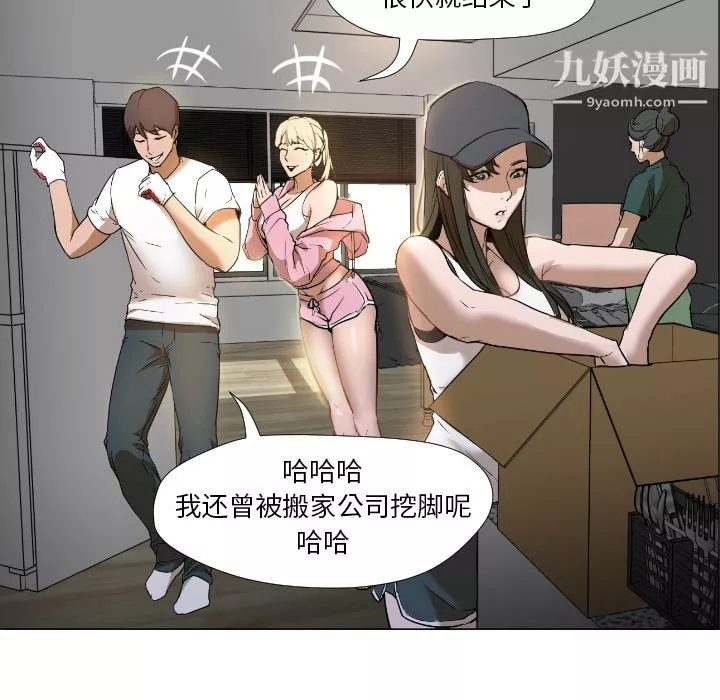 GoodNight第1話