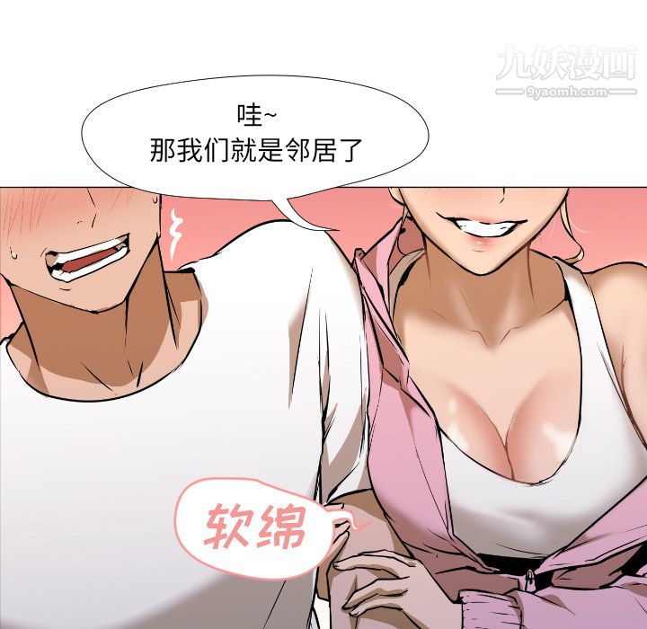 GoodNight第1话