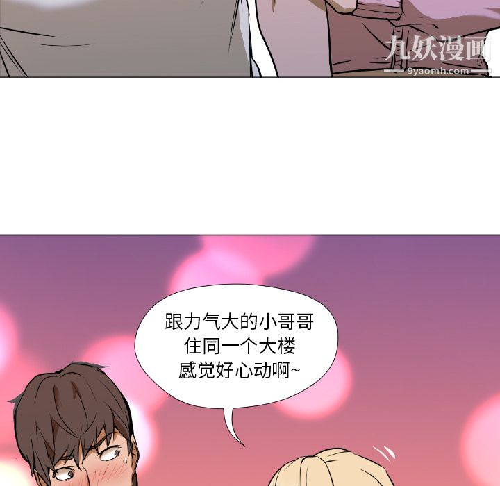 GoodNight第1话
