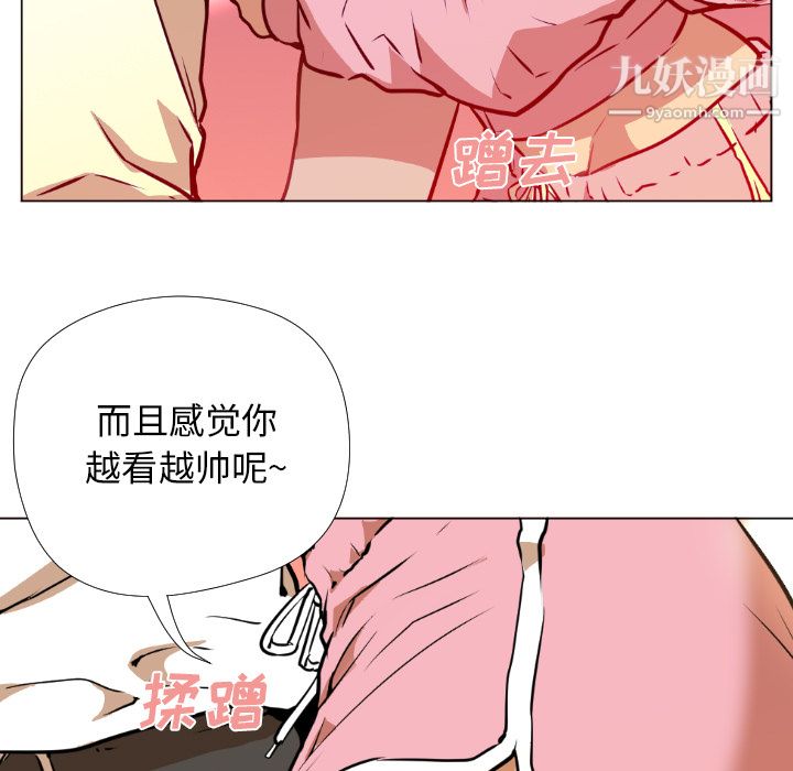 GoodNight第1话