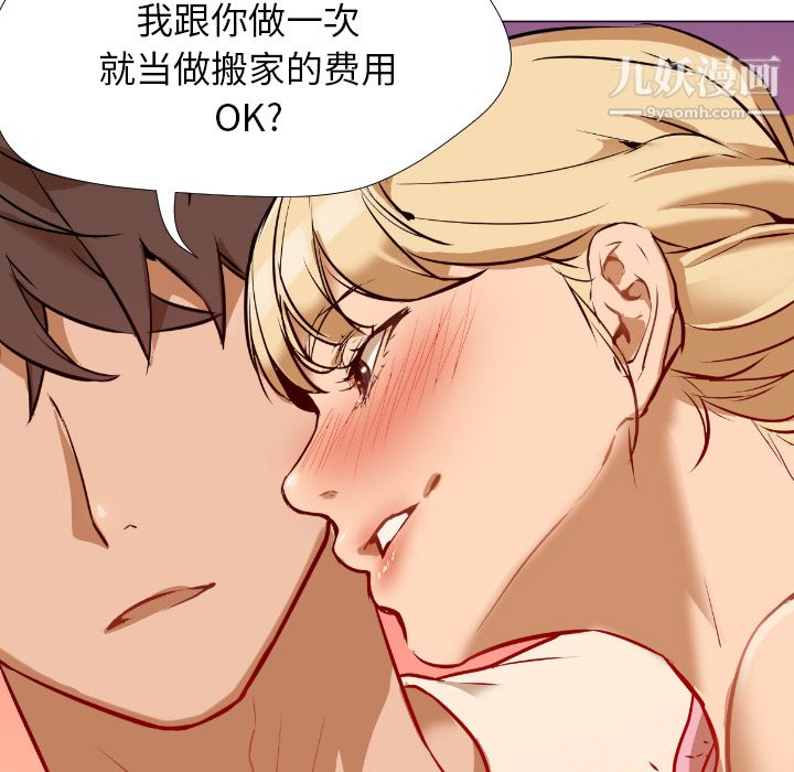 GoodNight第1话