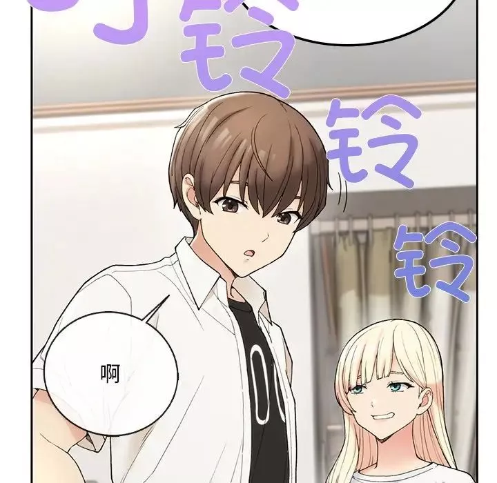 要在乡下一起生活吗第1話