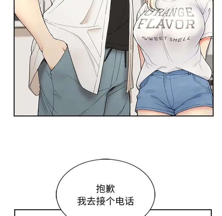 要在乡下一起生活吗第1话
