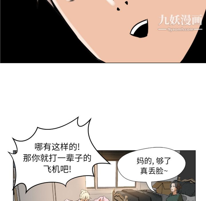 GoodNight第1话