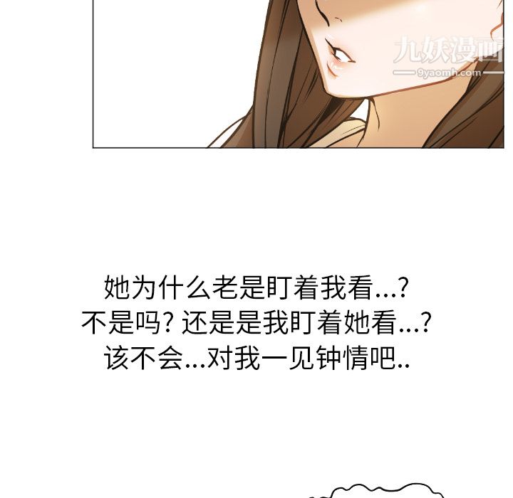 GoodNight第1话