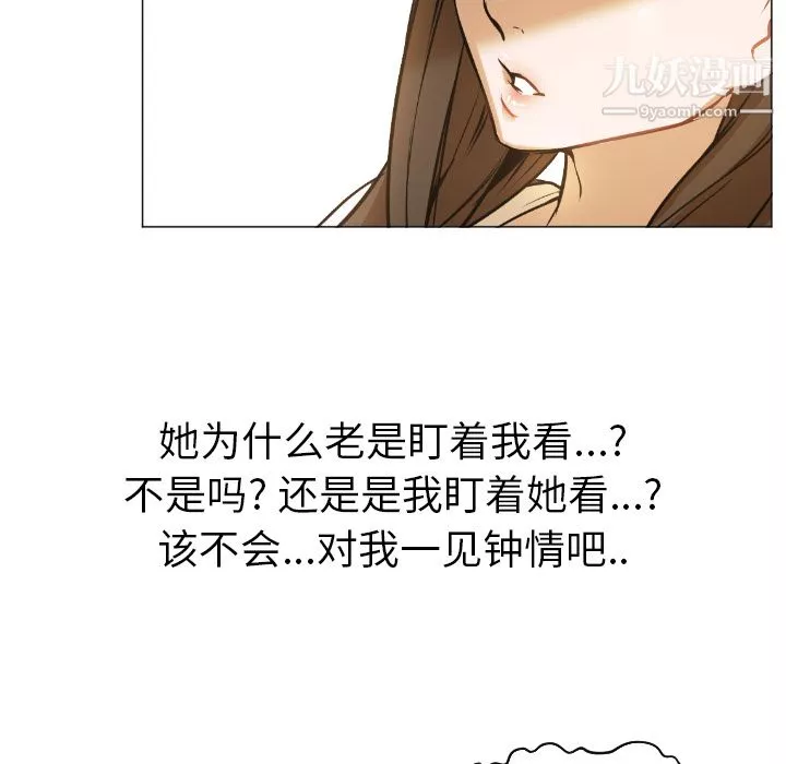 GoodNight第1話