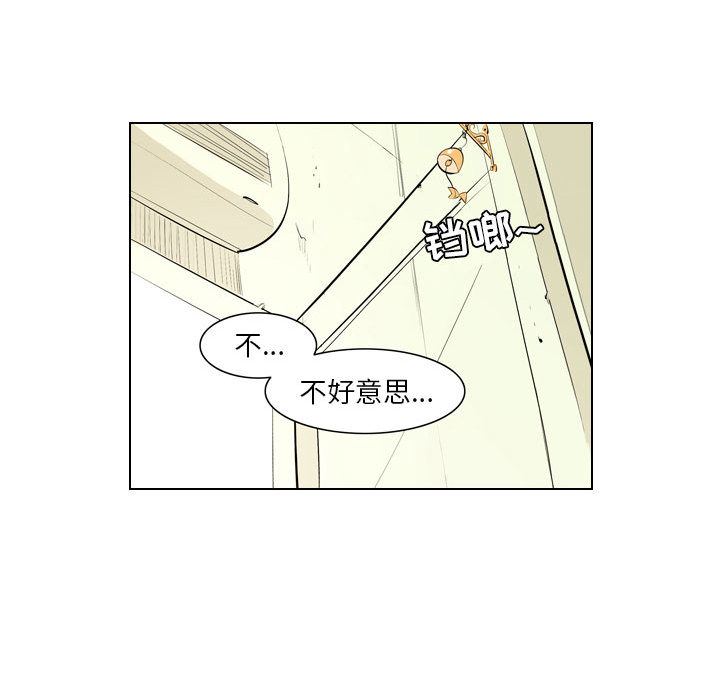 解憂咖啡第1話
