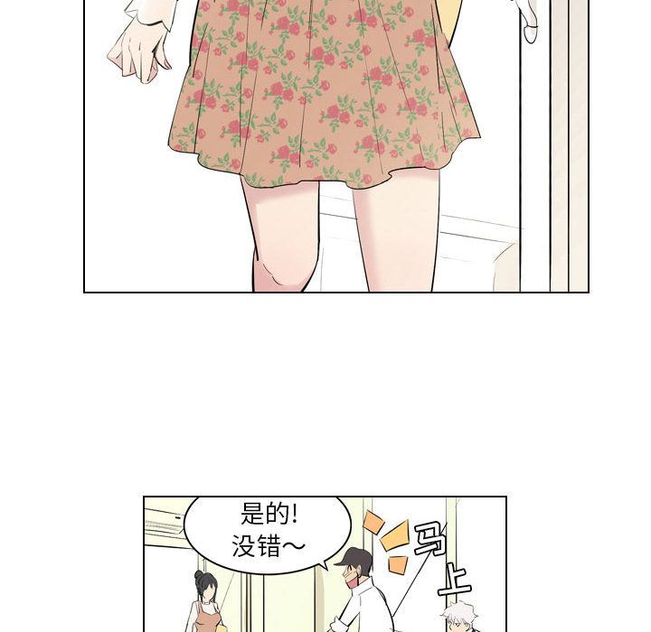 解憂咖啡第1話