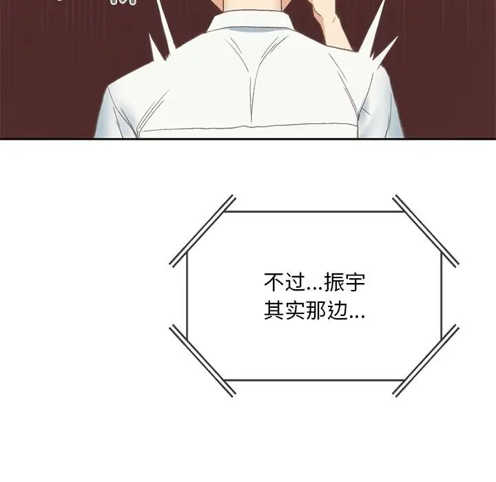 要在乡下一起生活吗第1话
