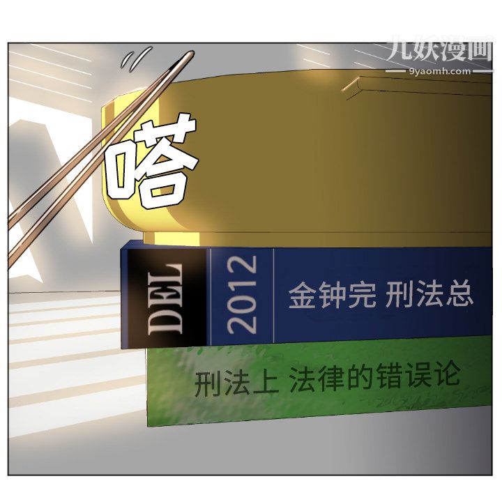 GoodNight第1话